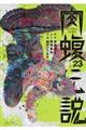 �ŋ��E�V�W�}����O�`�@��坓`���@�Q�R