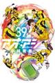 アオアシ 39