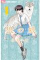 �T�̖��@�P