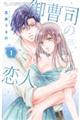 �䑂�i�̗��l�@�P