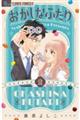 �������Ȃӂ���@�Q