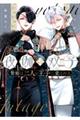 �鉾�̑o�q�@�P�P