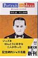 �|�[�g���C�g�E�C���E�W���Y