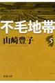 �s�ђn�с@��T��