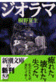 �W�I���}