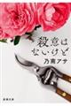 �E�ӂ͂Ȃ�����