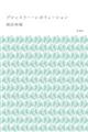 �u���b�R���[�E���{�����[�V����