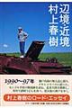 �Ӌ��E�ߋ��@�V����