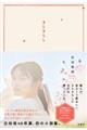 ���炫�炵