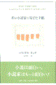 �Ⴂ�����ƂɈ��Ă��莆