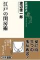 �]�˂�聖[�p