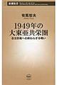 �P�X�S�X�N�̑哌�����h��