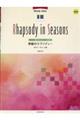 �����f�B�[�E�{�o�[�^�G�߂̃��v�\�f�B�[