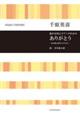 �猴�p��^���肪�Ƃ��[�J��r���Y�̂S�̂����[