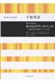 �猴�p��^�H�̓��̃��B�I�����́[��c�q�󎍏W�q�C�����r���T�̉́[