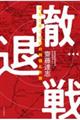 �P�ސ�