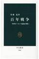 �S�N�푈