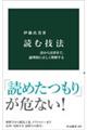 �ǂދZ�@