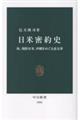 ���Ė���j