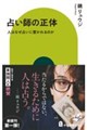�肢�t�̐���