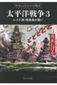 ���؂�����̏��N��L�@�����m�푈�@�R