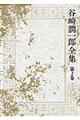 �J�菁��Y�S�W�@��Q��