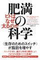 �얞�̉Ȋw