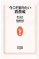 �������m�肽�������