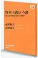 ���{��`�Ƃ�����