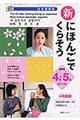 �V�ɂق񂲂ł��炻���@�S�E�T���i�Q�O�O�U�j
