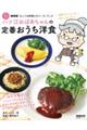 �n�c�]���΂������̒�Ԃ������m�H