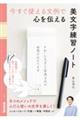 �������g���镶��Ł@�S��`����@���������K�m�[�g