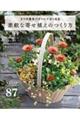 �R�̊�{�p�^�[���ł͂��߂�f�G�Ȋ񂹐A���̂����