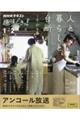 �l�ƕ�炵�ƁA�䏊�@�`�~����t