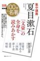 �W���u�`�@�Ėڟ���