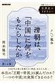 ���E�j�̃��e���V�[�@�����́A�u�����v�ɉ��������炵����