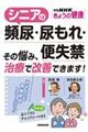 �V�j�A�̕p�A�E�A����E�֎���