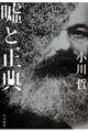 �R�Ɛ��T