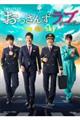 �y�j�i�C�g�h���}�u�������񂸃��u�[�����@�������@�������[�v�����u�b�N