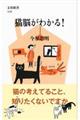 �L�]���킩��I
