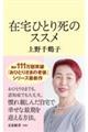 �ݑ�ЂƂ莀�̃X�X��