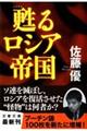 �S�郍�V�A�鍑