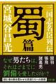 �O���u���b��`�@冕�