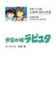 �V��̏郉�s���^