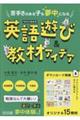 ��肳�̂���q�������ɂȂ�@�p��V�с����ރA�C�f�A
