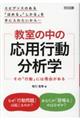 �G�r�f���X�̂���u�ق߂�v�u������v����ɓ��ꂽ������E�E�E�����̒��̉��p�s�����͊w