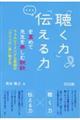 �u�����́v�u�`����́v�����߂Đ搶���y���ޔ錍