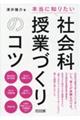 �u�{���ɒm�肽���v�Љ�Ȏ��ƂÂ���̃R�c