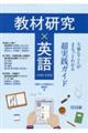 ���ތ���×�p��@�厖�Ȃ��Ƃ��܂���Ƃ킩�钴���H�K�C�h