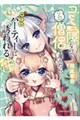 �R�~����Ȃ̂Ń\���m����I�񂾂�E�E�E�₽��p�[�e�B�[�ɗU���錏�@�S